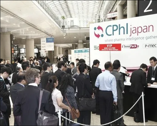 2015 CPHI JAPAN